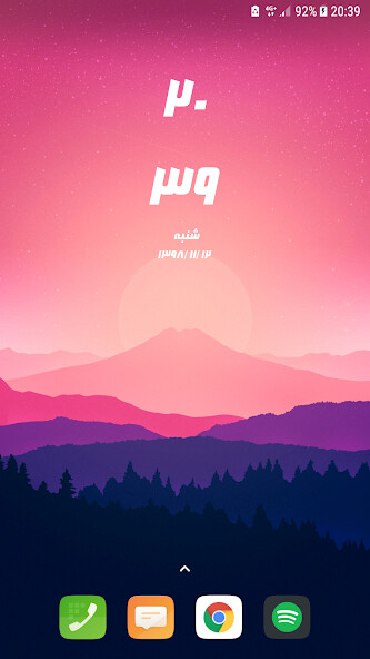 Run android online APK Zaman widget from MyAndroid or emulate Zaman widget using MyAndroid Run android online APK Zaman widget from MyAndroid or emulate Zaman widget using MyAndroid