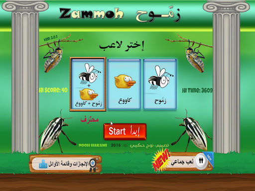 Run android online APK Zammoh - Lite from MyAndroid or emulate Zammoh - Lite using MyAndroid