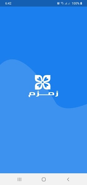 Run android online APK ZamZam Egypt from MyAndroid or emulate ZamZam Egypt using MyAndroid Run android online APK ZamZam Egypt from MyAndroid or emulate ZamZam Egypt using MyAndroid