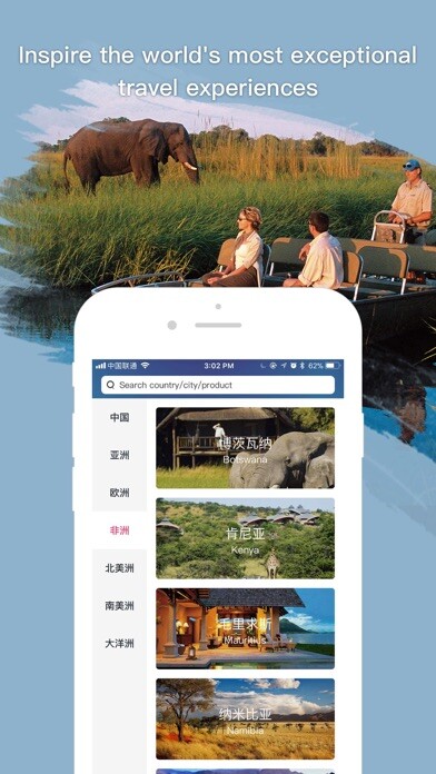 Emulate iPhone app Zanadu Travel using MyAndroid