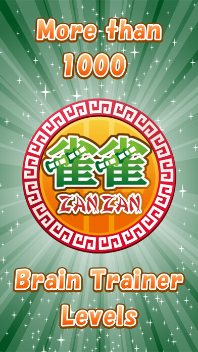 Emulate iPhone app ZANZAN using MyAndroid Emulate iPhone app ZANZAN using MyAndroid