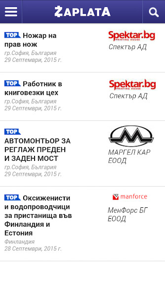 Run android online APK Zaplata.bg from MyAndroid or emulate Zaplata.bg using MyAndroid Run android online APK Zaplata.bg from MyAndroid or emulate Zaplata.bg using MyAndroid
