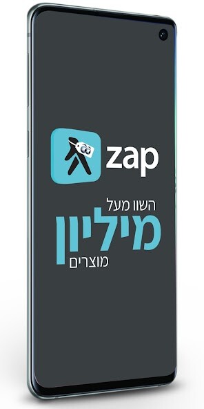 Run android online APK Zap Price Comparison from MyAndroid or emulate Zap Price Comparison using MyAndroid