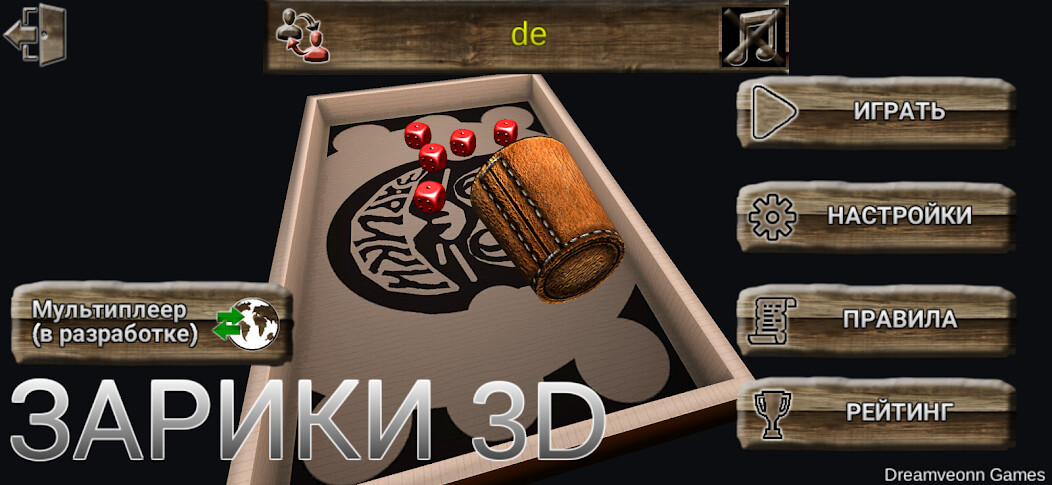Run android online APK Zariki 3D from MyAndroid or emulate Zariki 3D using MyAndroid Run android online APK Zariki 3D from MyAndroid or emulate Zariki 3D using MyAndroid