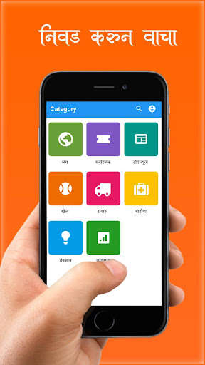 Run android online APK Zatpat News & Articles from MyAndroid or emulate Zatpat News & Articles using MyAndroid Run android online APK Zatpat News & Articles from MyAndroid or emulate Zatpat News & Articles using MyAndroid