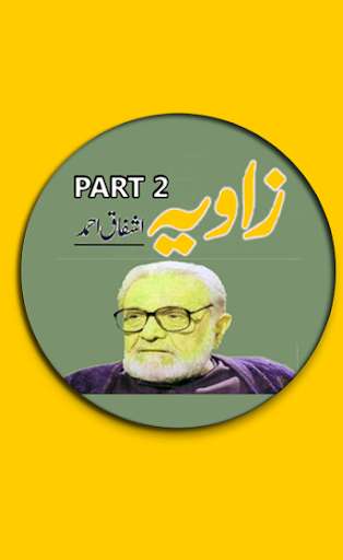 Run android online APK Zavia Book By-Ashfaq-Ahmed-Part 2 from MyAndroid or emulate Zavia Book By-Ashfaq-Ahmed-Part 2 using MyAndroid