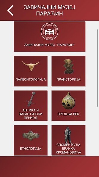 Run android online APK Zavičajni muzej Paraćin from MyAndroid or emulate Zavičajni muzej Paraćin using MyAndroid Run android online APK Zavičajni muzej Paraćin from MyAndroid or emulate Zavičajni muzej Paraćin using MyAndroid