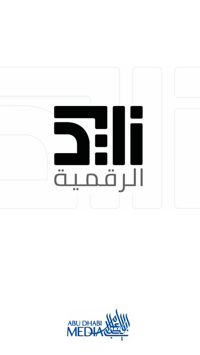 Emulate iPhone app Zayed Digital TV using MyAndroid Emulate iPhone app Zayed Digital TV using MyAndroid