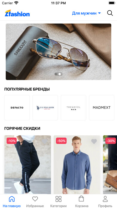 Emulate iPhone app Zaytun Fashion using MyAndroid Emulate iPhone app Zaytun Fashion using MyAndroid