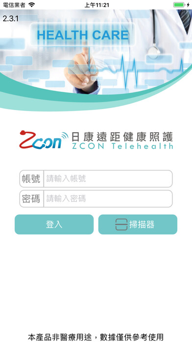 Emulate Android APK ZconCare Emulate Android APK ZconCare