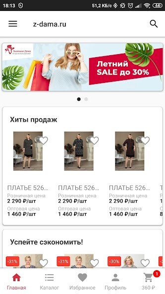 Run android online APK Z-dama from MyAndroid or emulate Z-dama using MyAndroid Run android online APK Z-dama from MyAndroid or emulate Z-dama using MyAndroid