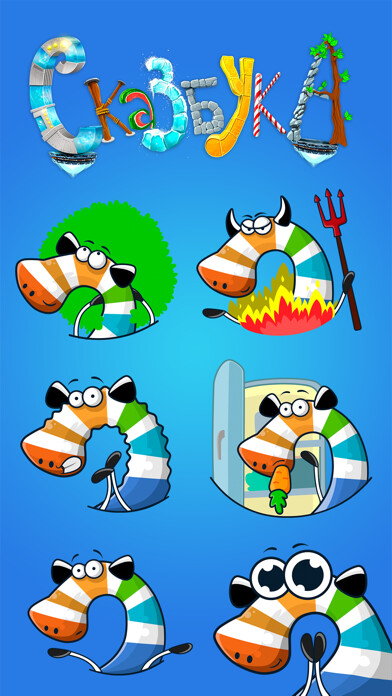Emulate iPhone app Zebra Stickers: Zebrainy ABC using MyAndroid Emulate iPhone app Zebra Stickers: Zebrainy ABC using MyAndroid