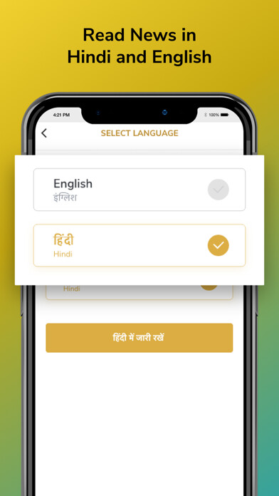 Emulate iPhone app Zee Business using MyAndroid Emulate iPhone app Zee Business using MyAndroid