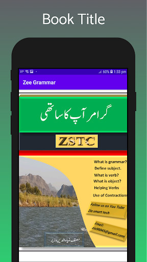 Run android online APK Zee Grammar from MyAndroid or emulate Zee Grammar using MyAndroid Run android online APK Zee Grammar from MyAndroid or emulate Zee Grammar using MyAndroid