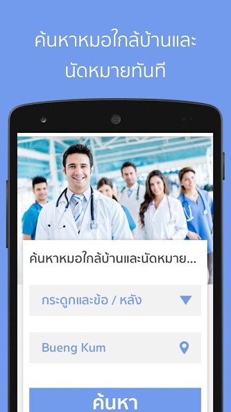 Run android online APK ZeekDoc from MyAndroid or emulate ZeekDoc using MyAndroid Run android online APK ZeekDoc from MyAndroid or emulate ZeekDoc using MyAndroid