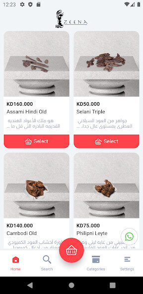 Run android online APK Zeena Oud from MyAndroid or emulate Zeena Oud using MyAndroid Run android online APK Zeena Oud from MyAndroid or emulate Zeena Oud using MyAndroid