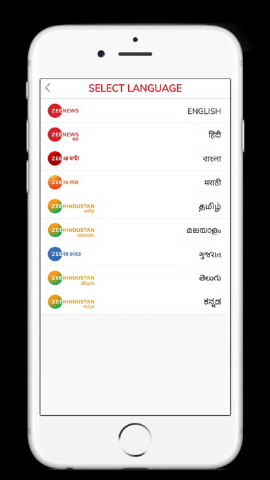 Emulate Android APK Zee News LIVE Emulate Android APK Zee News LIVE