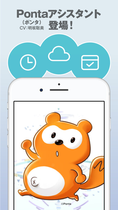 Emulate iPhone app Zeeny Assistant using MyAndroid
