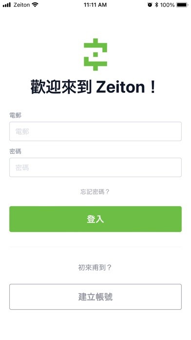 Emulate iPhone app Zeiton using MyAndroid