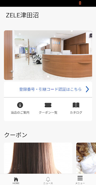 Run android online APK ヘアサロンZELEグループ（奈良県橿原市）の公式アプリ from MyAndroid or emulate ヘアサロンZELEグループ（奈良県橿原市）の公式アプリ using MyAndroid