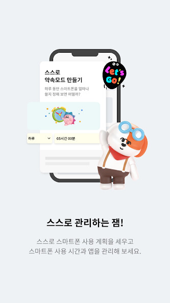 Run android online APK 잼(ZEM)-아이용, SKT 전용(초등학생, 자녀안심) from MyAndroid or emulate 잼(ZEM)-아이용, SKT 전용(초등학생, 자녀안심) using MyAndroid Run android online APK 잼(ZEM)-아이용, SKT 전용(초등학생, 자녀안심) from MyAndroid or emulate 잼(ZEM)-아이용, SKT 전용(초등학생, 자녀안심) using MyAndroid