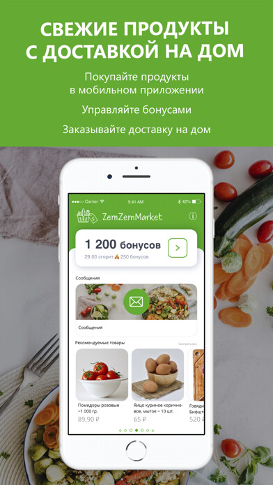 Emulate iPhone app ZemZemMarket using MyAndroid Emulate iPhone app ZemZemMarket using MyAndroid