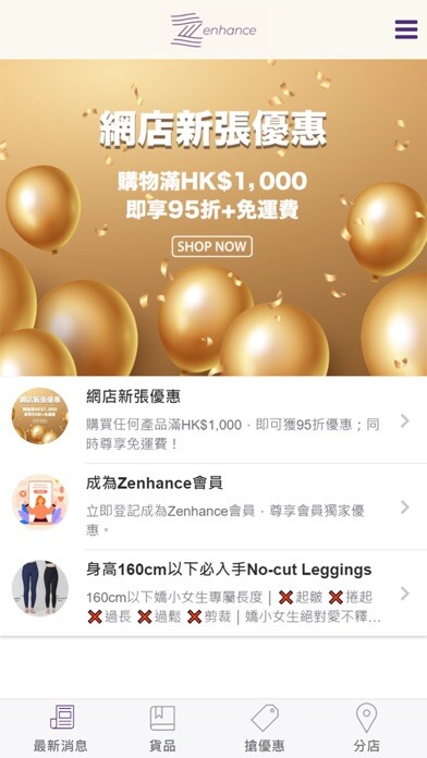 Emulate iPhone app Zenhance using MyAndroid Emulate iPhone app Zenhance using MyAndroid