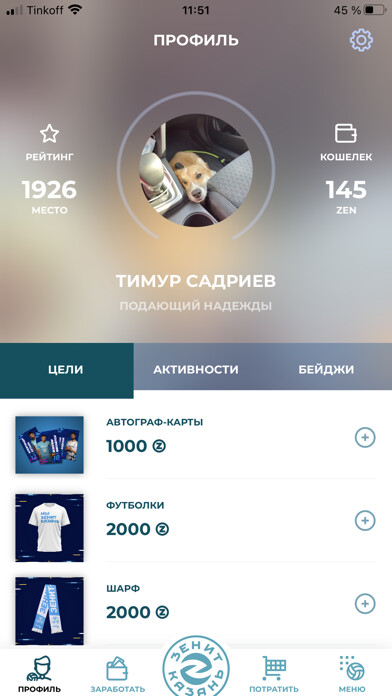 Emulate iPhone app Zenomania using MyAndroid Emulate iPhone app Zenomania using MyAndroid