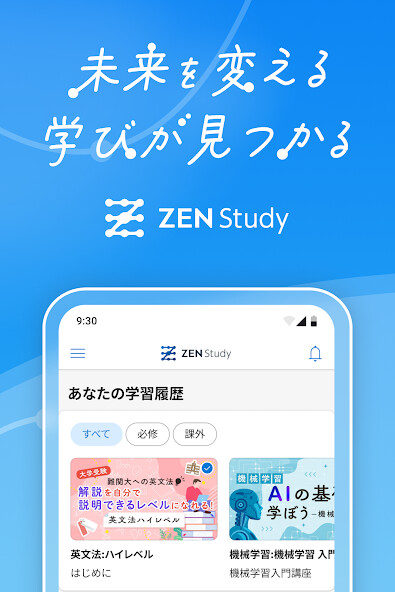 Run android online APK ZEN Study from MyAndroid or emulate ZEN Study using MyAndroid Run android online APK ZEN Study from MyAndroid or emulate ZEN Study using MyAndroid