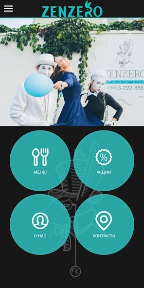 Run android online APK ZENZERO from MyAndroid or emulate ZENZERO using MyAndroid Run android online APK ZENZERO from MyAndroid or emulate ZENZERO using MyAndroid