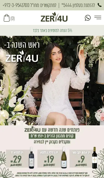Run android online APK ZER4U ?? ??? ?? from MyAndroid or emulate ZER4U ?? ??? ?? using MyAndroid Run android online APK ZER4U ?? ??? ?? from MyAndroid or emulate ZER4U ?? ??? ?? using MyAndroid