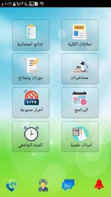 Emulate Android APK Zeraa Tollaapp Emulate Android APK Zeraa Tollaapp