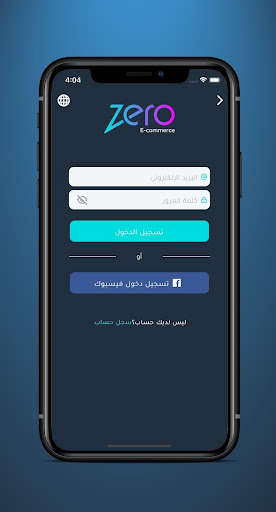 Run android online APK Zero E-Commerce from MyAndroid or emulate Zero E-Commerce using MyAndroid Run android online APK Zero E-Commerce from MyAndroid or emulate Zero E-Commerce using MyAndroid