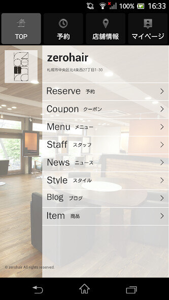 Run android online APK 美容室・ヘアサロン zerohair(ゼロヘアー)公式アプリ from MyAndroid or emulate 美容室・ヘアサロン zerohair(ゼロヘアー)公式アプリ using MyAndroid Run android online APK 美容室・ヘアサロン zerohair(ゼロヘアー)公式アプリ from MyAndroid or emulate 美容室・ヘアサロン zerohair(ゼロヘアー)公式アプリ using MyAndroid