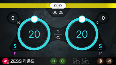 Emulate iPhone app ZESS R2 using MyAndroid Emulate iPhone app ZESS R2 using MyAndroid