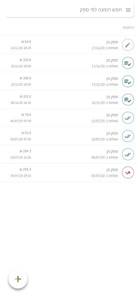 Run android online APK Zester from MyAndroid or emulate Zester using MyAndroid