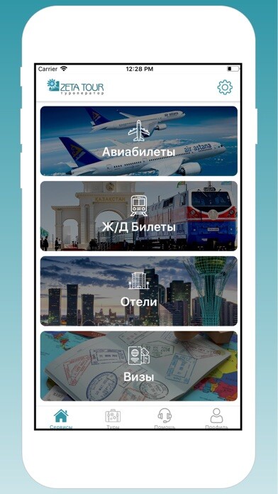 Emulate iPhone app ZetaTour Kz using MyAndroid