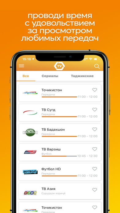 Emulate iPhone app ZET-TV using MyAndroid Emulate iPhone app ZET-TV using MyAndroid