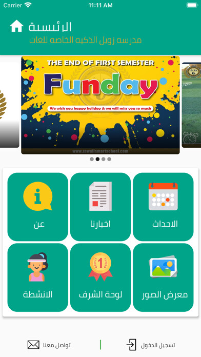 Emulate iPhone app Zewail Smart LS using MyAndroid Emulate iPhone app Zewail Smart LS using MyAndroid