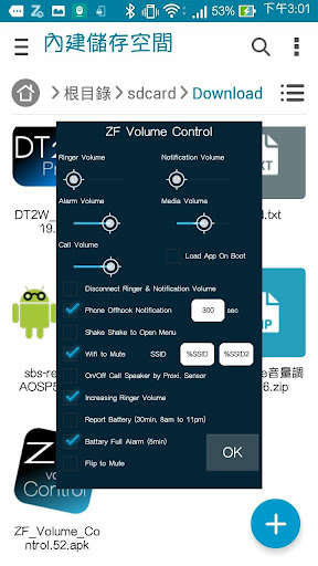 Run android online APK ZF Volume Control from MyAndroid or emulate ZF Volume Control using MyAndroid Run android online APK ZF Volume Control from MyAndroid or emulate ZF Volume Control using MyAndroid