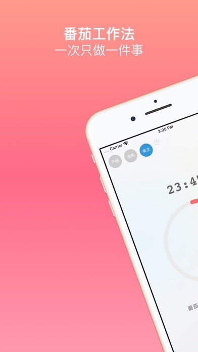 Emulate iPhone app ZhaoXi - Simplify your time using MyAndroid Emulate iPhone app ZhaoXi - Simplify your time using MyAndroid