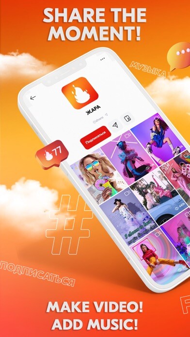 Run android online APK ZHARA Social network from MyAndroid or emulate ZHARA Social network using MyAndroid