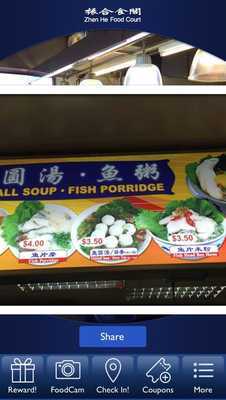Emulate Android APK Zhen he food court Emulate Android APK Zhen he food court