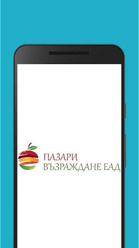 Run android online APK Zhenski Pazar Market from MyAndroid or emulate Zhenski Pazar Market using MyAndroid