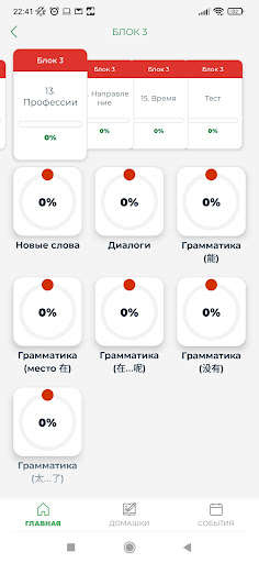 Run android online APK Zhidao from MyAndroid or emulate Zhidao using MyAndroid Run android online APK Zhidao from MyAndroid or emulate Zhidao using MyAndroid