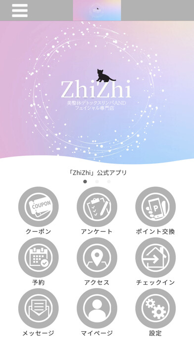 Emulate iPhone app ZhiZhi 【公式アプリ】 using MyAndroid Emulate iPhone app ZhiZhi 【公式アプリ】 using MyAndroid