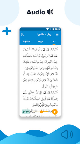 Run android online APK ziarat e ashura audio offline from MyAndroid or emulate ziarat e ashura audio offline using MyAndroid Run android online APK ziarat e ashura audio offline from MyAndroid or emulate ziarat e ashura audio offline using MyAndroid