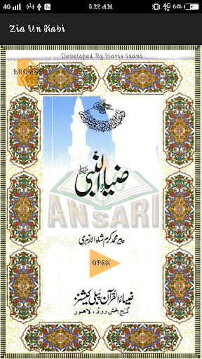 Run android online APK Zia Un Nabi from MyAndroid or emulate Zia Un Nabi using MyAndroid Run android online APK Zia Un Nabi from MyAndroid or emulate Zia Un Nabi using MyAndroid