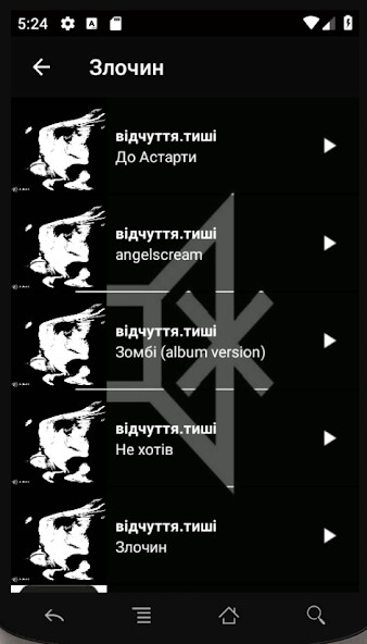 Run android online APK Відчуття.Тиші Zigmund Afraid from MyAndroid or emulate Відчуття.Тиші Zigmund Afraid using MyAndroid Run android online APK Відчуття.Тиші Zigmund Afraid from MyAndroid or emulate Відчуття.Тиші Zigmund Afraid using MyAndroid