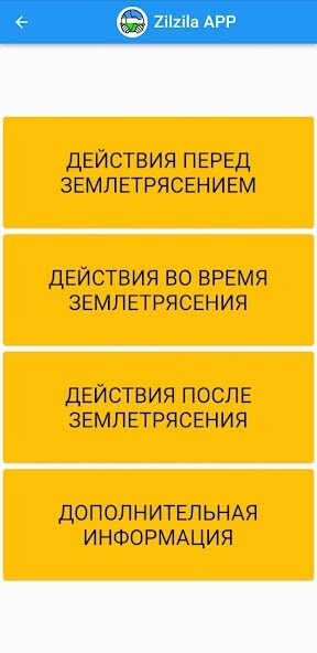 Run android online APK Zilzila Mobile from MyAndroid or emulate Zilzila Mobile using MyAndroid Run android online APK Zilzila Mobile from MyAndroid or emulate Zilzila Mobile using MyAndroid